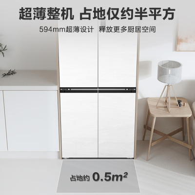 海尔(Haier)BCD-520WGHTD14GZU1十字对开门冰箱520L容量 一级能效 零嵌超薄嵌入式家用风冷无霜