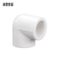 沐霓优品 PPR热熔弯头 DN20 /个