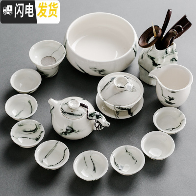 三维工匠功夫茶具套装家用简约手绘茶壶泡茶器盖碗水墨白瓷青花瓷整套茶杯 墨韵15件套(茶洗)