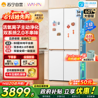 [自营]美的出品华凌冰箱601升大容量电冰箱变频双系统不串味60厘米纯平全嵌风冷无霜一级能效HR-618WUSPZ雾隐白