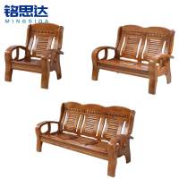 铭思达实木沙发1+2+3套