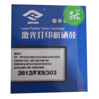 枫皓2612A硒鼓(HP1020plus 1010 1018 1022 3050 M1005打印机)