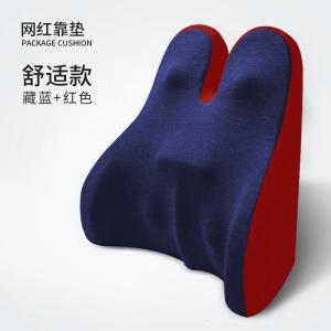 美帮汇靠垫办公室椅子护腰腰靠汽车座椅靠背垫靠枕腰枕撑腰靠垫