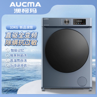 澳柯玛洗烘一体洗衣机十公斤XQG100-HB1269CD 洗衣机烘干机