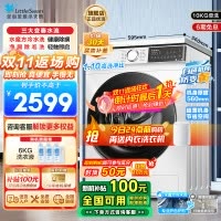 小天鹅(LittleSwan)滚筒洗衣机全自动家用水魔方冷水洗超薄机身防变黄 1.1洗净比TG100V186W