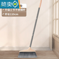 敬平扫把家用笤帚单个扫帚普通捎把软毛扫把塑料扫地器扫地笤帚清扫