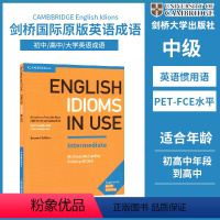 [中级]剑桥惯用语(附答案) [正版]剑桥英语语法 剑桥初级英语语法Grammar in Use剑桥中级英语语法