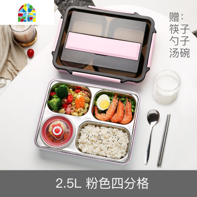 分格上班族保温饭盒食堂打饭带汤碗餐盒儿童学生分隔型不锈钢餐盘 FENGHOU 五格黑色[带汤碗]-2500ml+饭盒袋