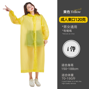 雨衣一次性户外长款全身防暴雨加厚儿童男女款登山旅游便携式雨披