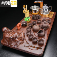 三维工匠整套紫砂功夫茶具套装 家用简约实木茶盘茶台全自动四合一电磁炉 22紫砂立体大佛玻璃全自动 41件