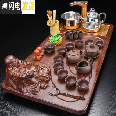 三维工匠整套紫砂功夫茶具套装 家用简约实木茶盘茶台全自动四合一电磁炉 22紫砂立体大佛玻璃全自动 41件