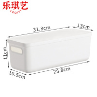 乐琪艺整理盒28.8*10.5*10.7cm个