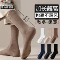 袜子男士中筒春秋冬季纯棉纱线无骨防臭吸汗2024秋男生运动长筒袜