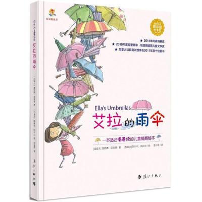 正版新书]艾拉的雨伞(加)詹妮弗·劳埃德(Jennifer Lloyd) 著;(加