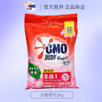 奥妙洗衣粉3合1全自动无磷含金纺精华薰衣草香持久留香家用6斤装淡雅樱花 3kg