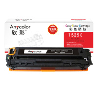 欣彩(Anycolor)AR-1525K(专业版)CE320A 黑色硒鼓 128A适用惠普HP CM1415fn fnw