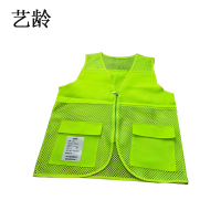 艺龄 马甲 均码 /件