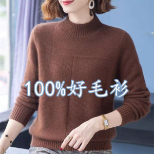 冬季加厚款女士毛衣女套头中年半高领短款针织打底衫上衣内搭保暖