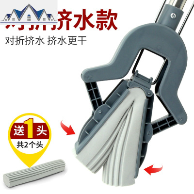 吸水海绵拖把对折式挤水家用胶棉拖把头地拖拖布免手洗 三维工匠