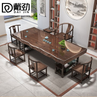 戴劲 原木大板茶桌椅组合桌新中式茶桌办公室整板喝茶桌套装一体1.8米桌+1围椅+4月牙椅+茶水柜