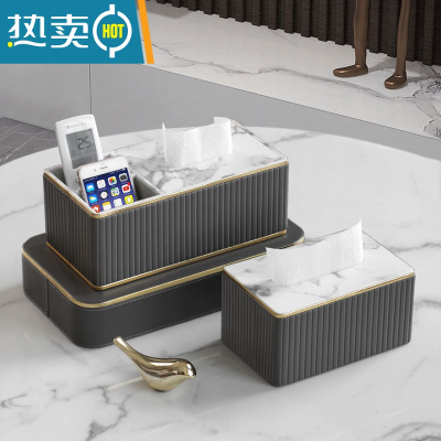 敬平纸巾抽纸盒多功能创意遥控器收纳盒家用桌面茶几客厅轻奢简约 轻奢深灰意式条纹套装(双格+纸巾盒小号)