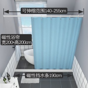 美帮汇套装免打孔挂帘加厚霉帘隔断帘卫生间浴室浴帘水布