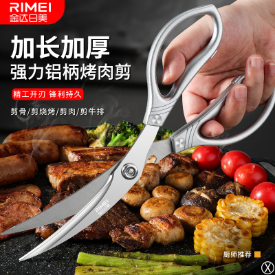 韩式不锈钢烤肉剪刀夹子套装家用厨房鸡排剪韩国烤肉店专用X8169