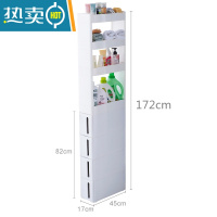 敬平17cm18夹缝收纳柜塑料抽屉式卫生间厨房冰箱边柜子沙发缝隙边架窄收纳箱