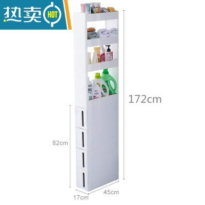 敬平17cm18夹缝收纳柜塑料抽屉式卫生间厨房冰箱边柜子沙发缝隙边架窄收纳箱