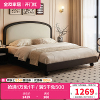 全友家居 床 双人床法式皮艺软包主卧室双人大床家用