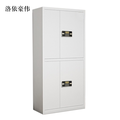 洛依豪伟文件柜电子密码锁财务档案柜保险柜资料柜铁 双节密码锁