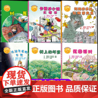 安徒生大奖绘本精装硬壳儿童绘本3到6岁幼儿园专用老师45岁早教读物适合中大班幼儿阅读的故事书三到四岁宝宝书籍硬面硬皮绘本