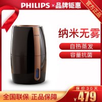 飞利浦(Philips) 加湿器 纳米无雾 容量抗霉除菌 卧室办公室多用加湿器 无雾加湿升级款HU2718恒湿2L