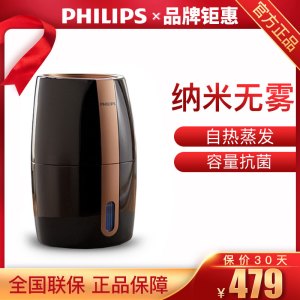 飞利浦(Philips) 加湿器 纳米无雾 容量抗霉除菌 卧室办公室多用加湿器 无雾加湿升级款HU2718恒湿2L
