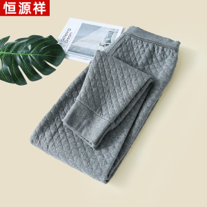 恒源祥三层加厚夹棉保暖裤男士中老年打底秋裤全纯棉毛衬裤线裤冬