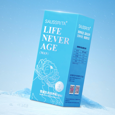 福贴天保得乐男贴第二代升级加大版保养贴金天国际生态型男性生殖保养贴20贴