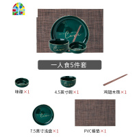原创欧式love金边家用陶瓷碗盘碗碟套装西餐盘饭碗汤碗 FENGHOU 二人食11件套