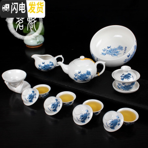 三维工匠茶具套装 功夫茶具 陶瓷茶杯套装白瓷整套青花瓷茶杯盖碗茶具 14头功夫[兰牡丹](壶+洗)