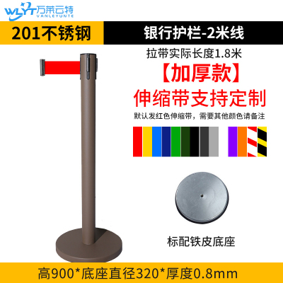 苏宁 万莱云特 2米线伸缩带护栏 /WLYT-YBZ051/900*320*0.8mm