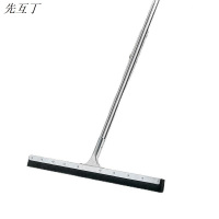 先互丁 长柄地刮器 45cm宽 个