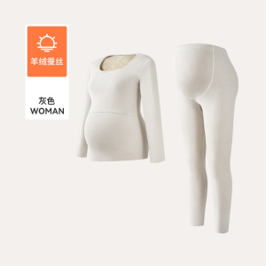 羊绒蚕丝孕妇保暖内衣女带胸垫10A磨毛产后哺乳秋衣秋裤套装