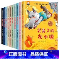 [全10册]获奖名家绘本系列② [正版]一年级阅读课外书名家获奖绘本注音版全套适合小学生一年级看的阅读的课外书儿童绘本故