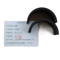 晟焜半圆套SKM12-22