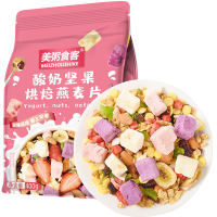 美粥食客 酸奶坚果烘培燕麦片400g袋装 营养早餐即食冲饮酸奶水果粒代餐粥饱腹速食懒人食品
