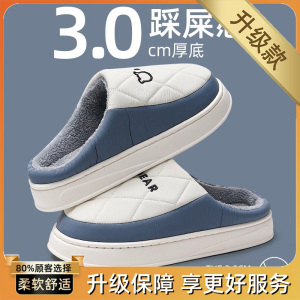 防水棉拖鞋男士秋冬季2025新款室内家居防滑保暖大码棉拖男款冬天