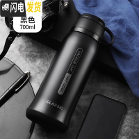 三维工匠保温杯男士小学生带盖大容量水杯便携带杯子女防摔儿童男孩水壶 黑色