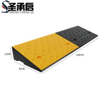 圣承启 斜坡垫 13cm个