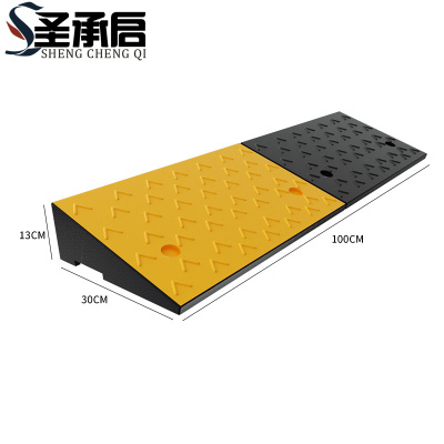 圣承启 斜坡垫 13cm个