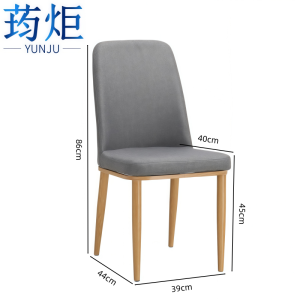 荺炬休闲椅