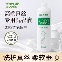 锦怡真丝蚕丝洗涤剂